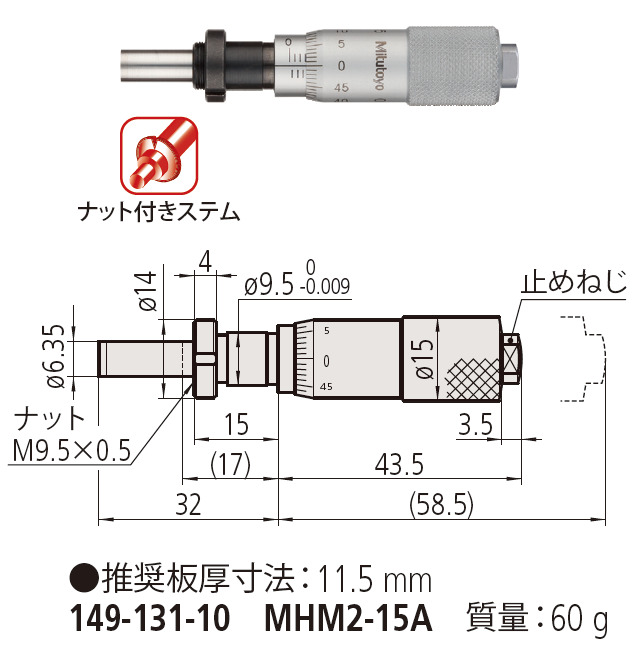/pim-assets/medias_converted/Highres/Mitutoyo/Media/ExternalDimensions/03_Height Gages/03_16_149-131-10_250709_d_1_jp.jpg